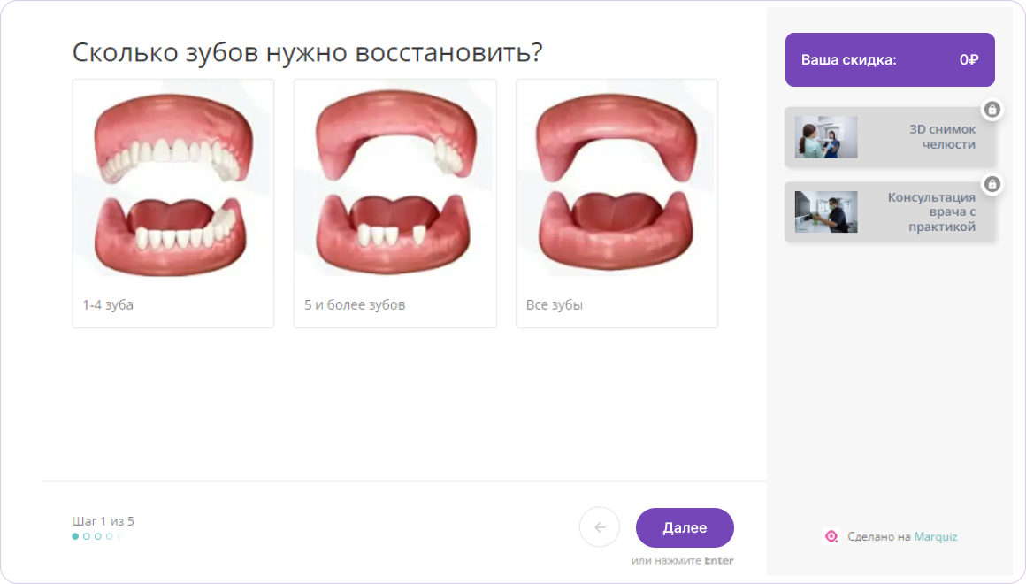 Quiz
